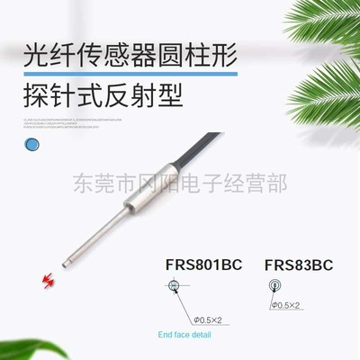 f80r光纤传感器TAKEX竹中