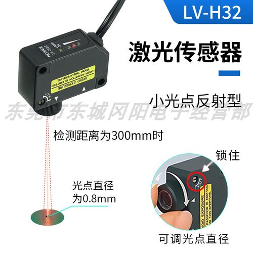 基恩士数字式包邮原装激光传感器