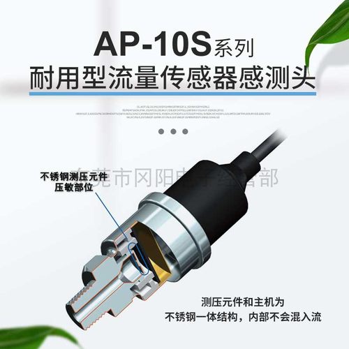 KEYENCE测量计压力传感器感测头