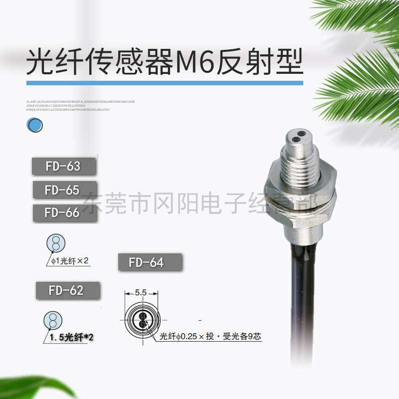 全新panasonic松下光纤传感器