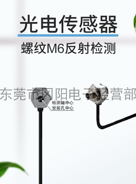 全新Panasonic松下原装光电开关传感器螺纹6反射型检测EX-32A议价
