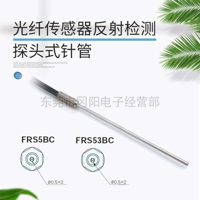 进口TAKEX竹中光纤传感器反射型