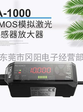 原装KEYENCE/基恩士CMOS模拟激光传感器放大器控制器IA-1000 现货