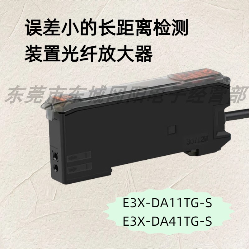 NPN长距离检测装置型生物传感器