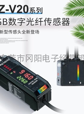 基恩士KEYENCE智能数字RGB光纤色标放大传感器CZ-V21AP CZ-V22A/P