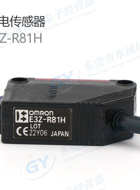 原装光电传感器回归镜面反射E3Z-R61H E3Z-R81H E3Z-R66 E3Z-R86