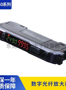 日本基恩士KEYENCE光纤放大器数字校准传感器FS-V33P/V33CP/V34CP