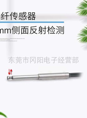 全新原装日本光纤传感器侧面出光漫反射短距离检测型NF-DR12 免邮