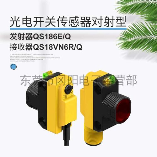 光电传感器透过型检测全新原装