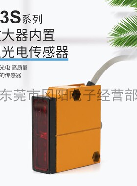 光电传感器原装进口限定反射型牢固型金属外形E3S-LS10XE4免邮费