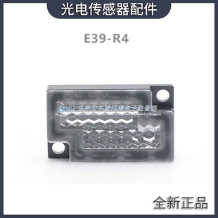全新日本原装进口反光板光电激光传感器配件反射板E39-R4销售现货