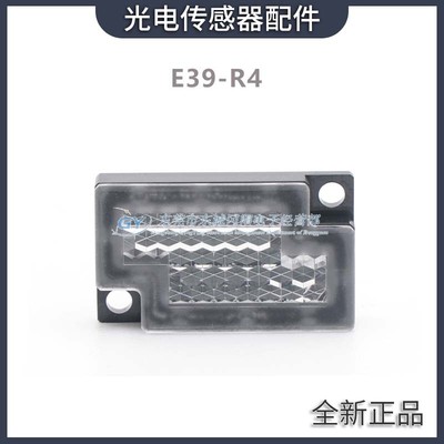 全新日本原装进口反光板光电激光传感器配件反射板E39-R4销售现货