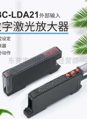 光电激光传感器放大器 E3C-LDA21 E3C-LDA7 E3C-LDA9 E3C-LDA51