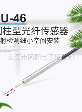 光纤传感器漫反射检测现货FU-46安装直径1.5mm全新基恩士KEYENCE
