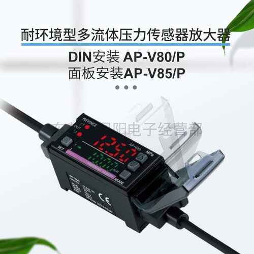 耐用多流体数字压力传感器基恩士