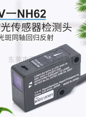 原装基恩士KEYENCE光电开关激光传感器回归反射型小光点LV-NH62