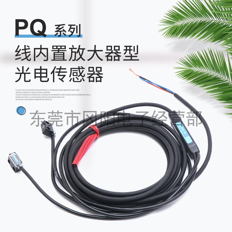 光电传感器放大器keyence基恩士