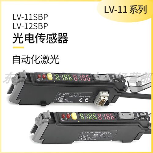 原装现货日本数字激光传感器
