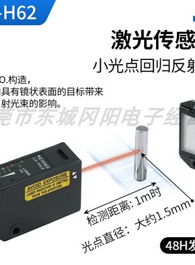 激光电传感器基恩士KEYENCE小光点回归反射型LV-H62原装开关现货