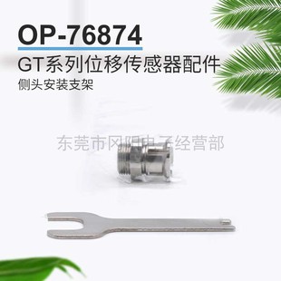 76874 88158 88157 88159 84327 KEYENCE基恩士OP