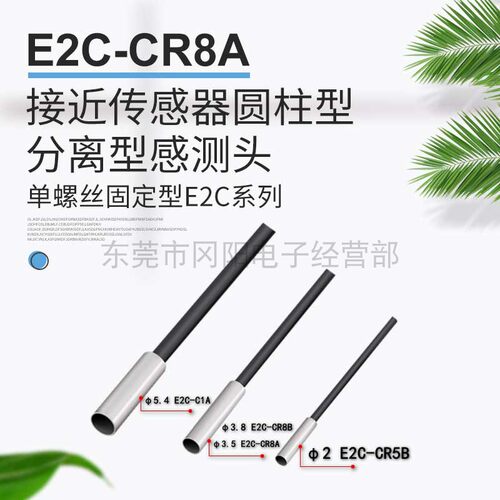 接近开关放大器单螺丝固定型