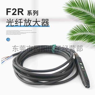光纤传感器TAKEX竹中F2R 现货日本 包邮 PN小型放大响应500μs原装