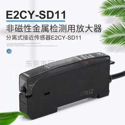 接近开关放大器非磁性金属检测用