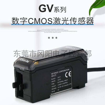 光电传感器数字式基恩原装现货