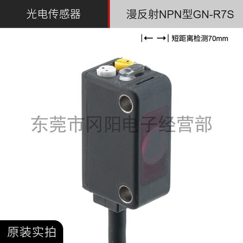 原装日本takex竹中光电传感器