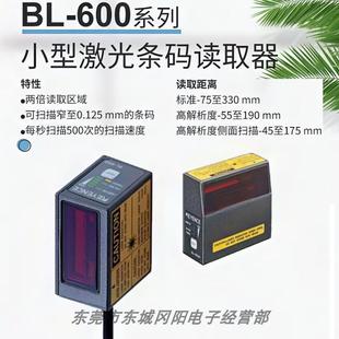 KEYENCE小型激光条码 601HAC1 读取器BL 651HA 600 基恩士