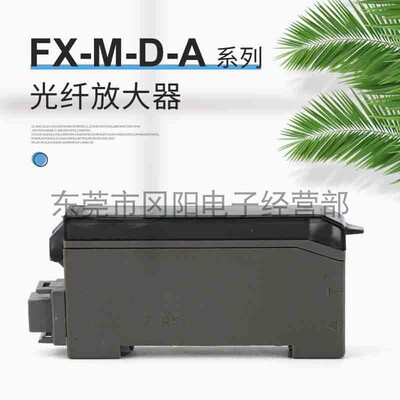 sunx数字光纤放大器原装现货