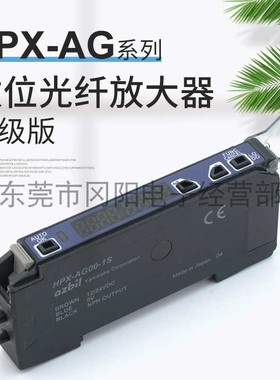 AZBIL山武高级数位光纤放大器自动调节功能HPX-AG00-1S 议价