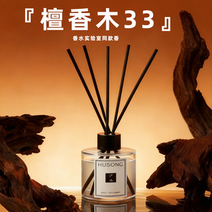 le香水实验室labo同款檀香木33香薰精油家用室内持久补充液大瓶