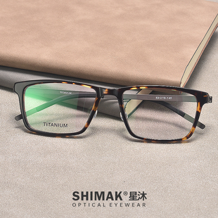 林德超轻商务近视大脸玳瑁色眼镜框男士方形板材贝塔钛变色无螺丝