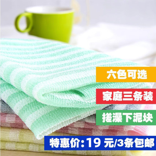 洗澡神器搓澡巾不求人双面磨砂