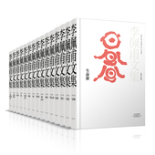 金屋 生命册 门 羊 李佩甫文集 等等灵魂 李氏家族 兄弟啊兄弟 城市白皮书 平原客 灯 城 底色等 申凤梅 河洛图 全15册491万字