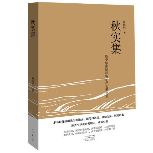 河南文艺出版社自营店