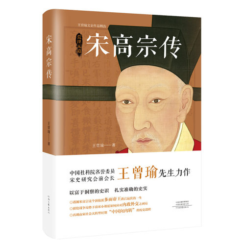 透过重重面具 看清一个多面帝王的真实面目