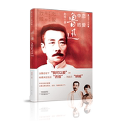 为自己 时 呐喊 赵瑜 河南文艺出版 社 恋爱中 著 出版 社自营 我可以爱 彷徨 他便决定告别 鲁迅 当鲁迅写下