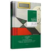 著 艾伟 小说家 散文系列 社 和虚构 河南文艺出版 人物为伴