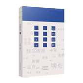 形状 河南文艺出版 二湘 一部海外生活浮世绘 社 著 心
