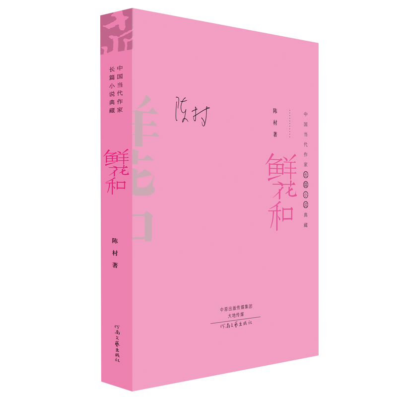 中年危机、中产焦虑， 戏谑幽默，犀利智慧