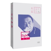 没有孤独 社 河南文艺出版 张宇代表中篇必读 著名评论家何向阳点评