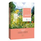 裘山山 河南文艺出版 著 散文系列丛书 社官方自营 小说家 颜值这回事