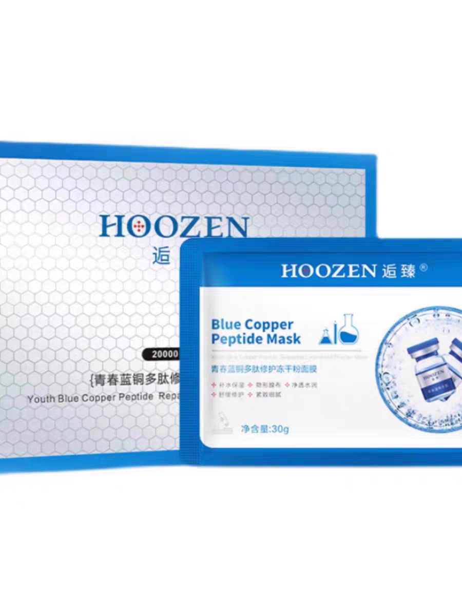 青春蓝铜多肽修复冻干粉面膜