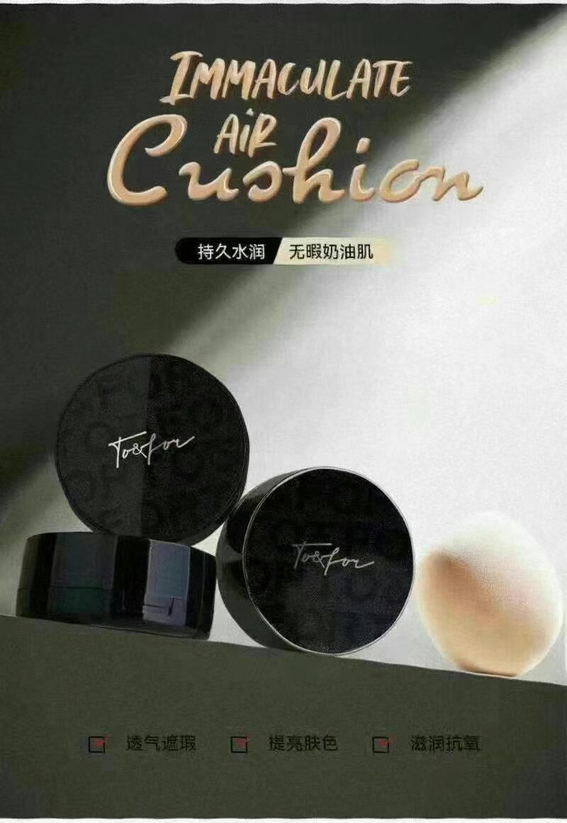 气垫bb霜遮瑕持久防水保湿不脱BB霜