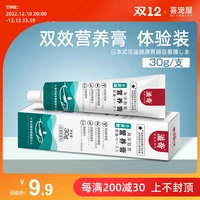Ziqi Putrition Cream Cat Специальное питательное удобрение 0 Sucrose Enhanced Resistance Experience Установка 30 г/филиал