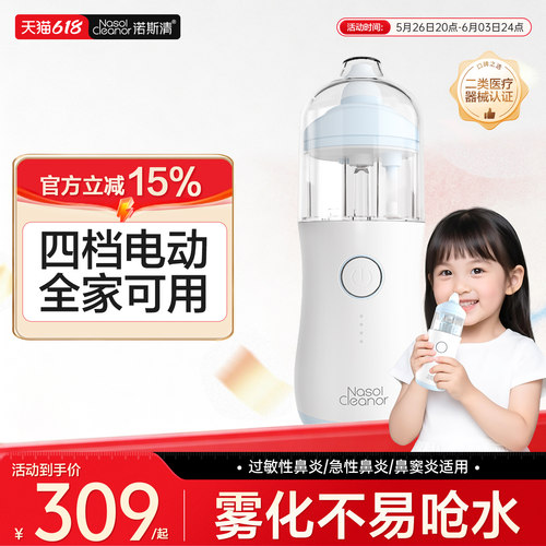双效合一能洗又能吸