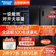 Panasonic refrigerator 632L double door side door large capacity first-class energy efficiency healthy energy saving NR-EW63MPA-B