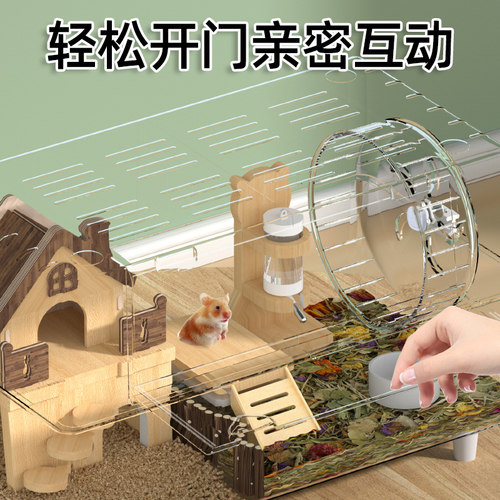 洁西50仓鼠笼子亚克力透明超豪华大别墅双层笼金丝熊景观笼宠物屋